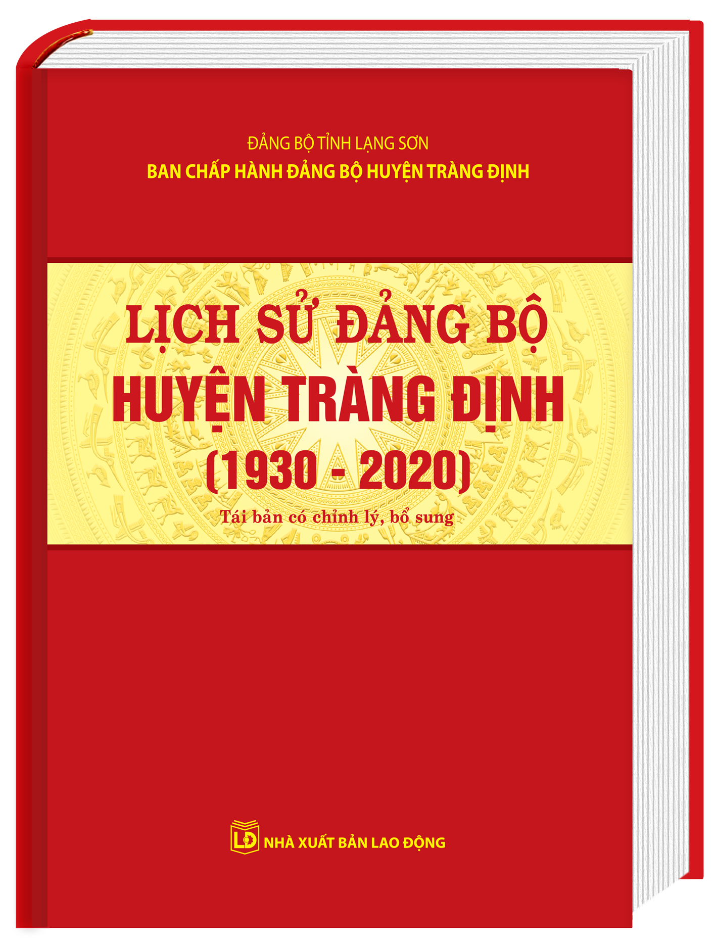 Lịch sử Đảng bộ huyện Tràng Định (1930 – 2020)